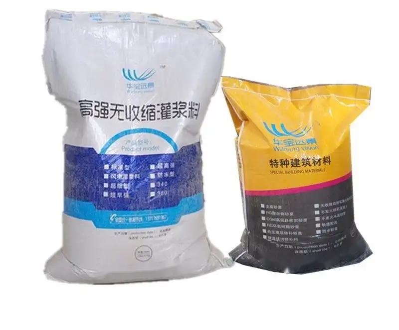 和平不发火水泥砂浆